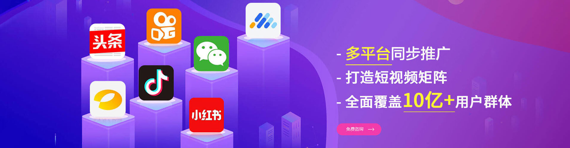 屯昌百度信息流