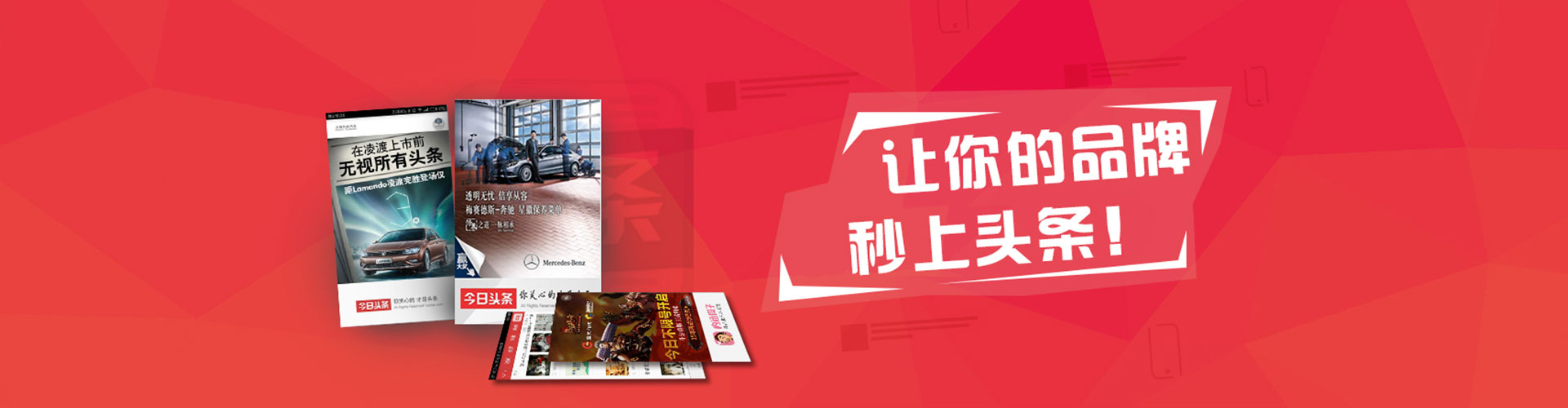屯昌信息流广告