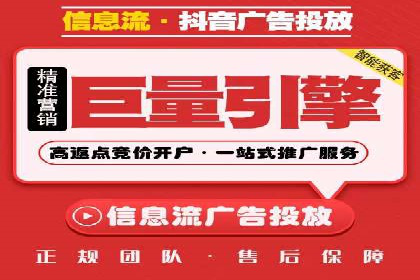 360信息流广告：助力企业实现品牌增长